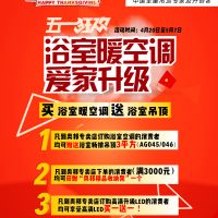 奧邦這把熱火,燃燒了這個周末