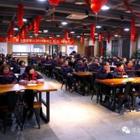 天行健,奧邦以自強不息